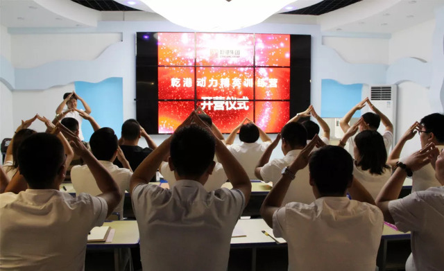 乾港動(dòng)力 乾港動(dòng)力