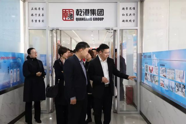 乾港集團(tuán),乾港官網(wǎng) 乾港集團(tuán),乾港官網(wǎng)