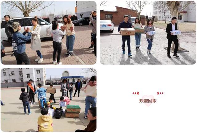 乾港公益 乾港公益