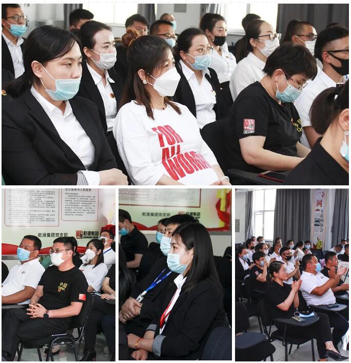 乾港集團(tuán)元老俱樂部，乾港集團(tuán)企業(yè)文化，乾港集團(tuán)5周年授勛儀式，安俊峰