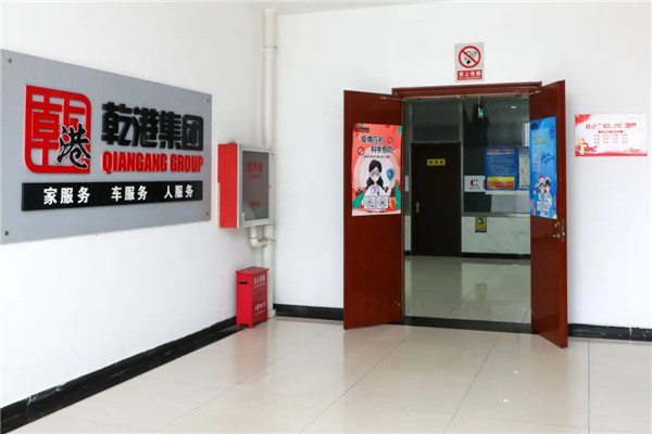 乾港集團,乾港官網(wǎng),乾港網(wǎng)絡,室內空氣凈化公司 乾港集團,乾港官網(wǎng),乾港網(wǎng)絡,室內空氣凈化公司