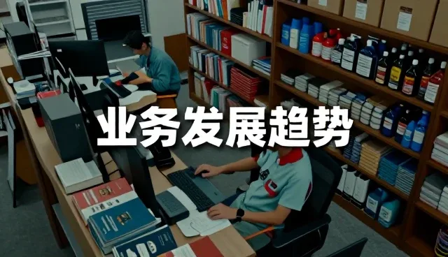 品牌代理业务如何通过适配方案提升企业合作效率